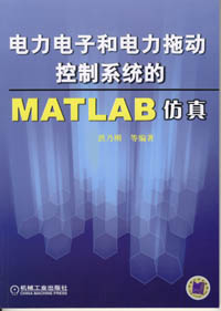 Ӻ͵϶ϵͳMATLAB