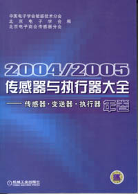 2004/2005ִȫ