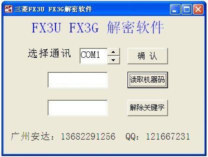 Fx3G程序容量：可存储多少步？ (fx3g程序转换FX5)