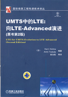 UMTSеLTELTE-Advancedݽԭ2棩 