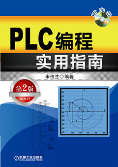 PLCʵָϣ2棩1CD