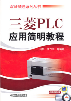 PLCӦü̳̣1DVD