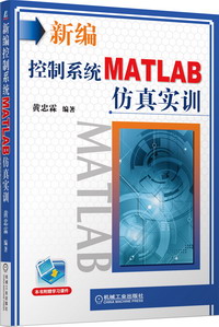 ±ϵͳMATLABʵѵ