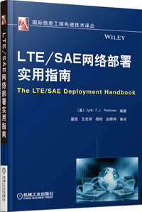 LTE/SAE粿ʵָ