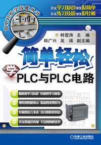 ѧPLCPLC·